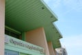 Lodi hospital. Entrance to the modern green painted hospital. Pharmacy cross sign