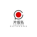 Japanee Talk and Katakana Writing Couses Logo Royalty Free Stock Photo