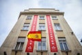 Logo of Cervantes Instute Instituto Cervantes on their Belgrade branch with a spanish flag.