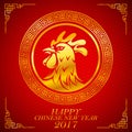 Logo for chinese yeaars rooster