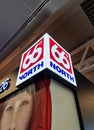 Logo of the clothing manufacturer North 66 on a store