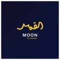 Logo Design for Al-Qamar or MOON