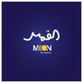 Logo Design for Al-Qamar or MOON