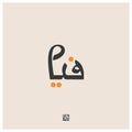 Logo Design for Pia or Fia or Phia or Via in English-Arabic Words in one design