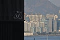 Logo of the Hong Kong Legislative Council on the wall of LegCo Complex. 13 Nov 2021