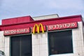 Logo of a Israeli branch of McDonald`s