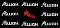 Logo popular trademarks Auchan in Ukraine