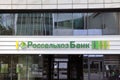 Logo of the Russian Agricultural Bank on the facade of the building. Entrance to Rosselkhozbank