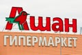 Logo of shopping Center Mall Gallery and Auchan hypermarket in Moscow, Russia