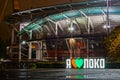 Lokomotiv Moscow stadium at night