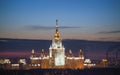 Lomonosov Moscow State University building