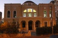 Lomza Yeshiva in Petah Tikva Israel Royalty Free Stock Photo