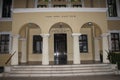 Lomza Yeshiva in Petah Tikva Israel at Hertsel street Royalty Free Stock Photo