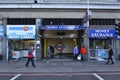 London Marble Arch underground station entrance Royalty Free Stock Photo