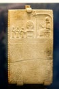 29. 07. 2015, LONDON, UK, BRITISH MUSEUM - The Sun God Tablet - 860-850 Bc, Shamash Temple, northern iraq Royalty Free Stock Photo