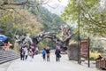 Longwan Lake National Forest Park entrance