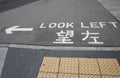 Look left road sign