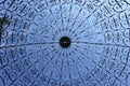 Looking up- Iron rod gazebo art top Royalty Free Stock Photo