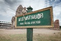 Lopburi Royalty Free Stock Photo