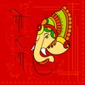 Lord Ganapati for Happy Ganesh Chaturthi festival background