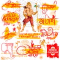 Lord Ganpati background for Ganesh Chaturthi