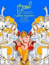 Lord Ganpati background for Ganesh Chaturthi