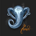 Lord Ganpati background for Ganesh Chaturthi with message in Hindi Ganapati