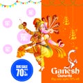 Lord Ganpati on Ganesh Chaturthi sale promotion advertisement background