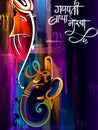 Happy Ganesh Chaturthi festival celebration of India