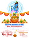 Lord Krishana in Happy Janmashtami