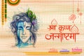 Lord Krishna in Happy Janmashtami festival background of India with