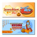 Lord Krishna stealing makhaan in Happy Janmashtami