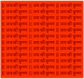 Lord Krishna written in Red background. Jai Shri krishna typography