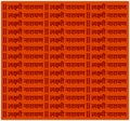 Lord Laxmi Narayan written on red background for textile clothing
