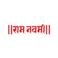 Lord Ram birth day written in devanagari font. Happy Ram Navami