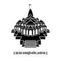 LORD RAM MANDIR VECTOR ICON WITH HINDI TYPOGRAPHY