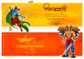 Lord Rama with bow arrow killing Ravan Royalty Free Stock Photo