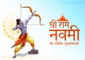 Lord Rama with bow arrow for Shree Ram Navami celebration background for religious holiday of India Royalty Free Stock Photo