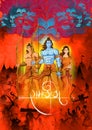 Lord Rama, Sita, Laxmana, Hanuman and Ravana in Dussehra poster