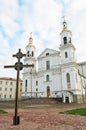 The Lord's Transfiguration Cathedral in Vitebsk Royalty Free Stock Photo