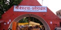 Lord sarda temple entrance gate