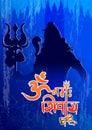 Lord Shiva on Maha Shivratri religious festival of India