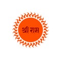 Lord Shri Ram written on Orange sun icon. Ram sun symbol