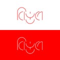 Lord Vitthal name\'s Marathi calligraphy in red and white color