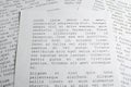 Lorem ipsum dolor sit amet concept. selective focus photo of paper sheets with publishing and graphic design placeholder text on