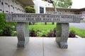 Los Angeles, California: Marilyn Monroe grave in the Westwood Village Memorial Park Royalty Free Stock Photo