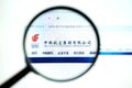 Los Angeles, California, USA - May 19 2020 : Official website of Air China Group . Homepage of firm