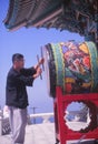 LOS ANGELES, UNITED STATES - May 29, 1985: Drummer at Shinto Ceremony