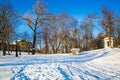 Loshitsa park, Minsk Belarus Royalty Free Stock Photo