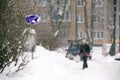 Lost child`s glove on a tree branch during heavy snowfall in the city